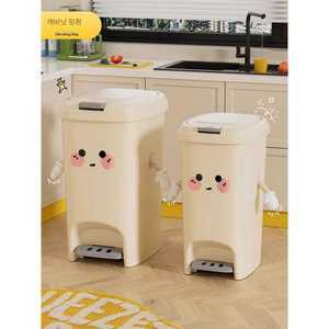 아이텔 귀여운 20L 캐릭터 풋페달 상단버튼 휴지통 제품