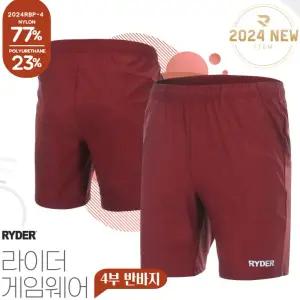 라이더 반바지 배드민턴 바지 남성 여성 4부 기획 팬츠 버건디 2024RBP-4