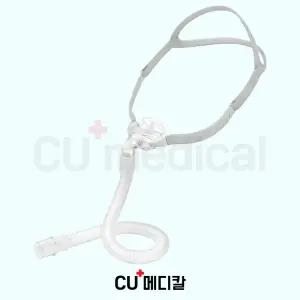 [CU메디칼] 유웰 양압기 마스크 YP-01 / 필로우 마스크 / 콧구멍형 / S10 BMC 호환가능 / YUWELL