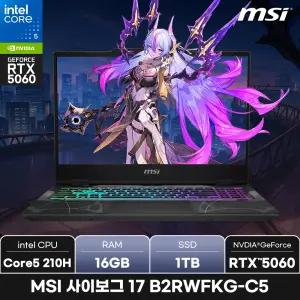 MSI 사이보그 17 B2RWFKG-C5/RAM 16GB/SSD 1TB/WIN11/ + 마우스증정