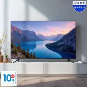 삼성전자 TV 으뜸효율환급 107.9cm(43인치) 4K UHD 스마트TV 벽걸이