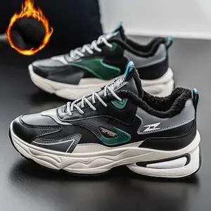 방한 남성 겨울 운동화 어글리 남성 키높이 운동화 데일리 런닝화