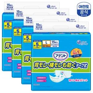 아텐토 프리미엄 매직테이프 대형 15개입 4팩