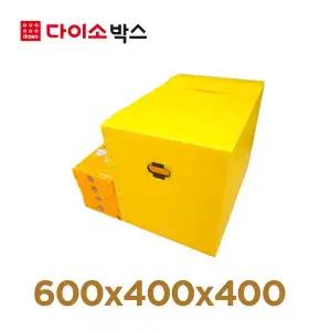 [다이소박스] 단프라 스마트 중형박스 (600x400x400mm) 5장