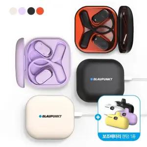 [57프로세일+ 보조배터리 사은품] 블라우풍트 공기전도 무선 이어폰