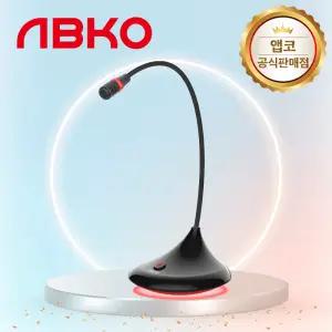 앱코 MP400 구즈넥 스탠드 마이크 블랙