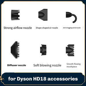 APC ABYN-Dyson Supersonic R HD18 헤어 드라이어 노즐 소프트 디퓨전 에어플로우 안티 윈드 액세서리 빠른