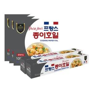 [복수할인]프랑스종이호일 원형/롤 4팩 에어프라이어 접시형종이호일