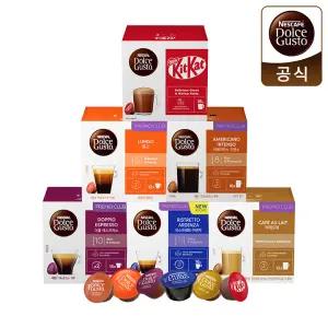 [무배+5BOX구매시 랜덤굿즈] 네스카페 돌체구스토 캡슐커피 16P
