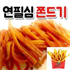 연필심쫀드기 또또푸드울산쫀드기 신흥연필형쫀듸기 아이들 사무실 간식 맥주안주