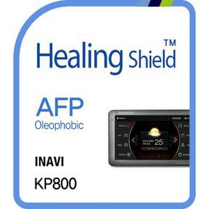 [Healing Shield][힐링쉴드] 아이나비 KP800 네비게이션 AFP 올레포빅 액정보호필름(HS152781)