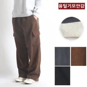 골덴바지/코듀로이/밴딩/빅사이즈/스판/겨울/기모/바지/면/남자/남성