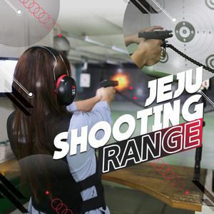 [제주] 중문실탄사격장 이용권/제주사격장/배틀그라운드/실탄사격/비비탄/시뮬레이션