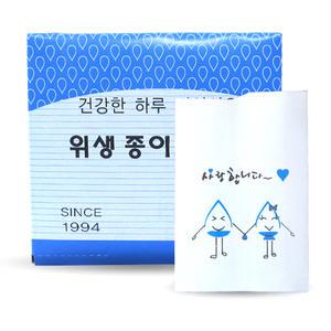 사랑 일회용 생수 종이 봉투컵 4000매  정수기컵