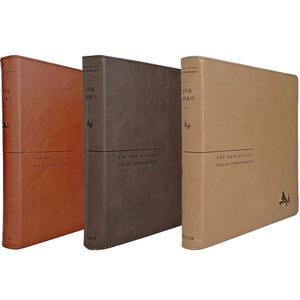 (카드10%+형광펜) 생명의말씀사 고급 반주용 새찬송가-특중.특대.단본.스프링제본.색인.오픈식