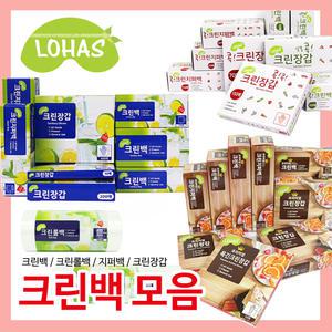 일회용 1회용 크린백 지퍼백 롤백 목긴 비닐장갑 비닐 봉투 랩