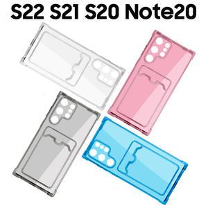 렌즈 가드+카드 수납::삼성 갤럭시 S23 S22 S21 S20 노트 20 10 Ultra Plus Case/보호/투명/범퍼/슬림/정품