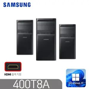 [삼성전자]리퍼 중고컴퓨터 DB400T8A 고성능 인텔8세대 i5-8400 DDR4 16G SSD256G 지포스 윈도우11 미들PC