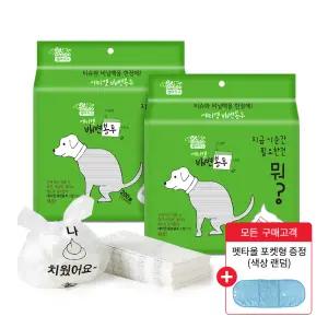 펫아미고 강아지 배변봉투 200매 2개 (총400매) / 티슈와 비닐백이 한장에