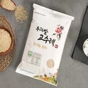 25년산 유기농 신동진 현미 4kg