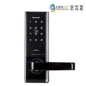 EN950SN 일체형 빌라도어키 출입문자동키 현관문도어록 디지탈전자키