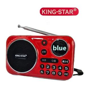 효도라디오 신제품 K-202 + 노래세트 1007곡/1000곡/513곡/옛노래120곡/101곡/100곡 중에서 선택