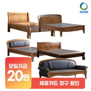 [렌탈] 레오렌탈 장수돌침대 기획전 모음전 돌침대 돌쇼파 등 5년약정 61300