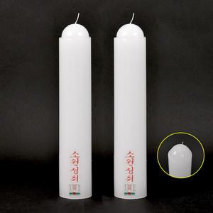 밀대 양초 기도초 불교양초 법당초 밀대초 제사 법당 무속용품 그을림최소화 1BOX 50개입