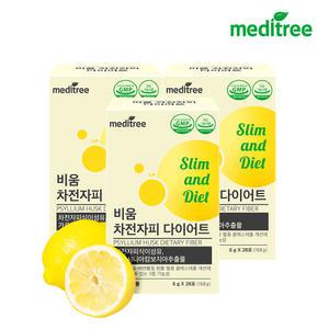 메디트리 비움 차전자피 다이어트 식이섬유 영양제 3박스 가르시니아