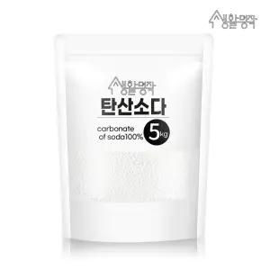 생활명작 탄산소다 5kg/ 가루세제 표백 청소세제 워싱소다