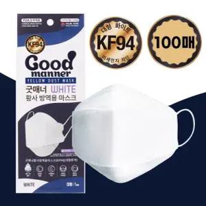대형 100매 굿매너 마스크 KF94 화이트 성인용마스크 대형마스크