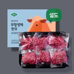 [베리네이처]무항생제 설도 다짐육 이유식 소고기 1등급 유아식 아기 한우 토핑 300g