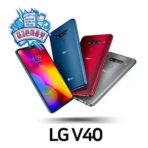 LG V40 ThinQ 128GB 공기계