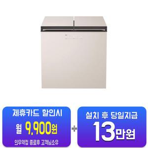 [LG] 디오스 오브제컬렉션 뚜껑형 김치냉장고 217L (오브제컬렉션 베이지) Z223MEE151/60개월약정