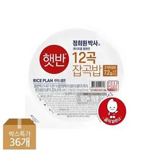[CJ제일제당][T]햇반 라이스플랜 12곡 잡곡밥 210g x36개