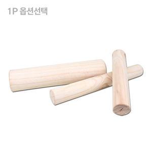 국산 원목 요가봉 l 홈필라테스 다이어트밀대 마사지 나무 목봉 마사지봉 우드 폼롤러 발지압