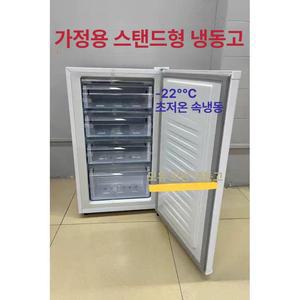 미니 김치냉장고 소형 김치냉장고 딤채 뚜껑형 냉동