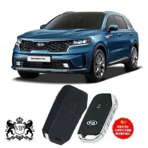 쏘렌토MQ4 샤무드 스마트키케이스 키홀더 키커버 (WFI4TB8)