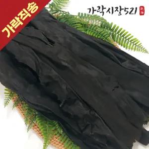 완도 햇 다시마 1kg 대용량 자연산 건다시마 육수용 국물용