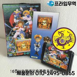 Sega MegaDrive Genesis 콘솔용 JP 박스 및 매뉴얼 북 16Bit MD 게임 카드가 포함된 Gunstar Heroes