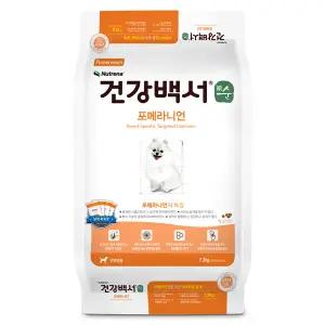 건강백서 강아지사료 순 포메라니안 7.2kg