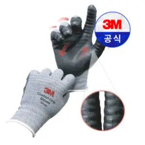 3M 컴포트그립 스탑(STOP) 장갑 10켤레 미끄럼방지 작업