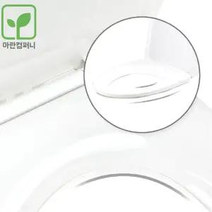 아란컴퍼니 탈부착 무소음 하드 변기뚜껑