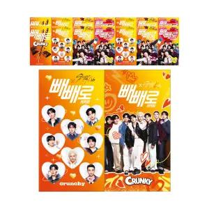 롯데웰푸드 스키즈 빼빼로 크런키 8갑, 312g, 2개 (총 16개)