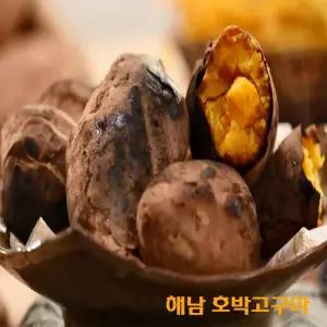 [슈퍼농부] 2025년 해남황토 호박고구마 4 kg * 2박스(총8kg)