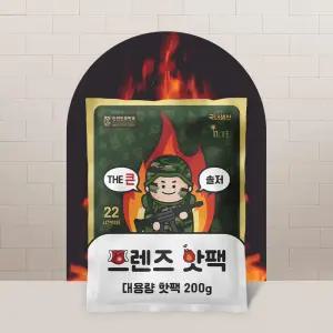 더 큰 솔저 프렌즈 대용량 군용핫팩 200g 30개
