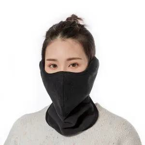 남녀공용 겨울 라이더 기모 방한 숨쉬는 마스크