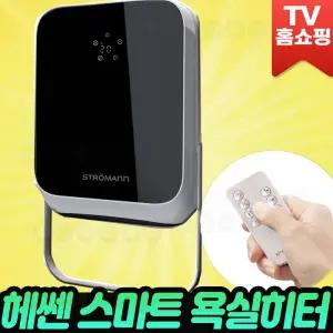 헤쎈 스마트 히터 욕실 온풍기 화장실 난방기 인버터히터 전기난로 색상랜덤 무타공