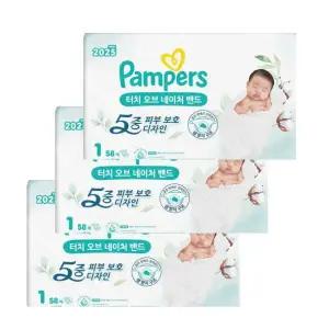 2025 터치 오브 네이처(밴드) 1단계 58매 X3팩 팸퍼스 아기 기저귀