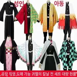 귀멸의 칼날 코스프레 의상 가발 세트 할로윈 옷 졸사 토키토 무이치로 의상 + 가발 S